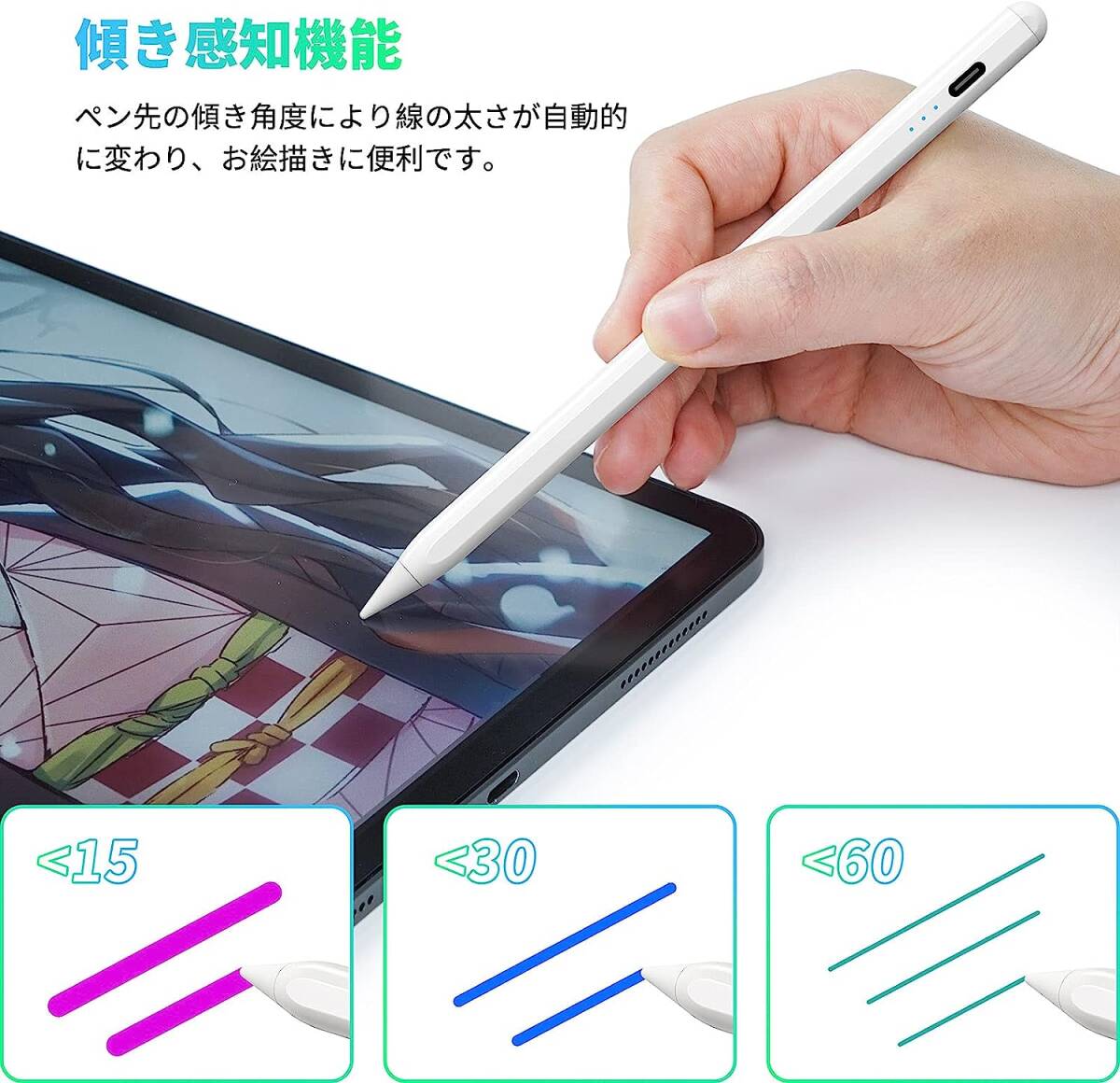 スタイラスペン iPad専用ペン 超高感度 極細 タッチペン iPad専用 傾き感知/誤作動防止/磁気吸着機能対応 軽量_画像6