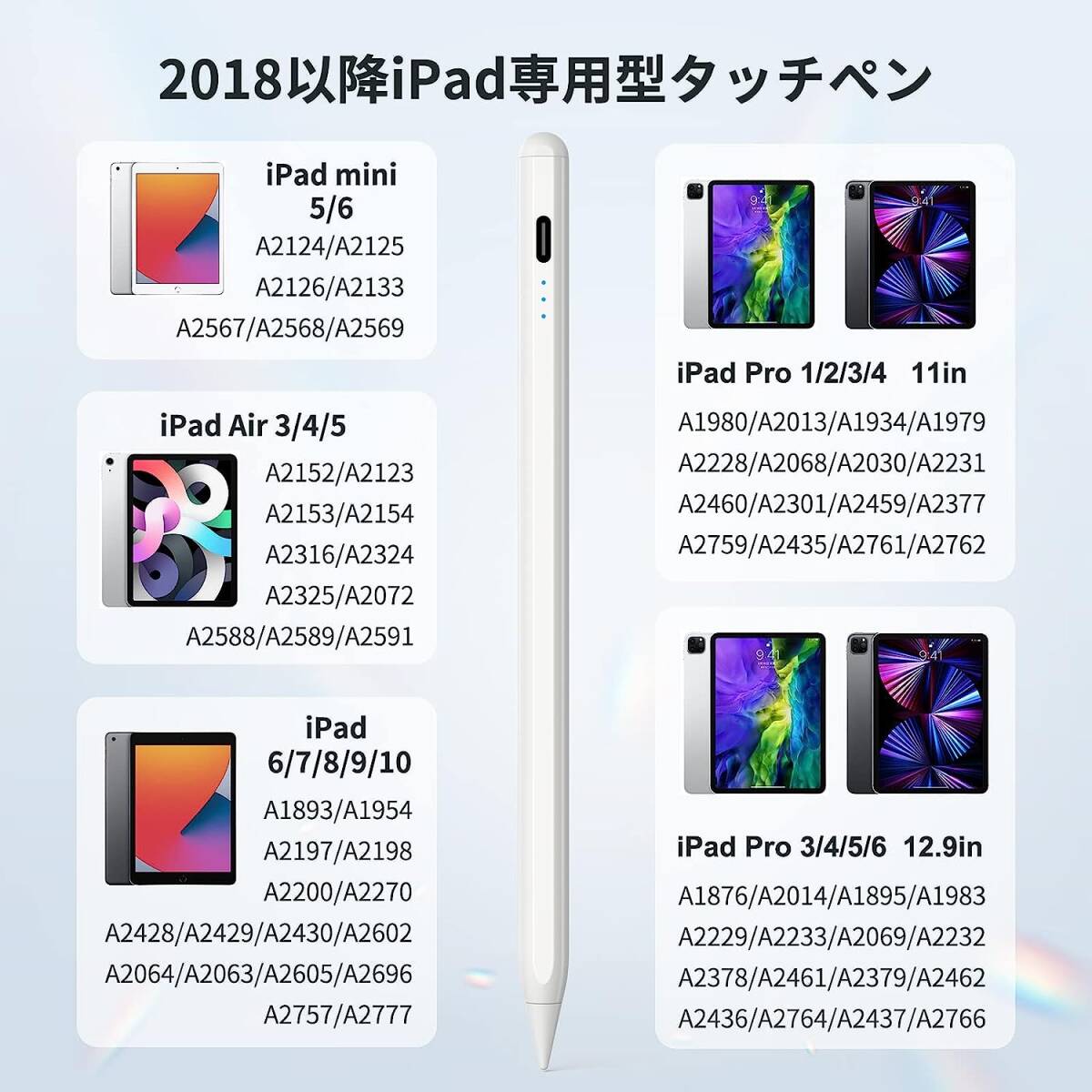 スタイラスペン iPad専用ペン 超高感度 極細 タッチペン iPad専用 傾き感知/誤作動防止/磁気吸着機能対応 軽量_画像7