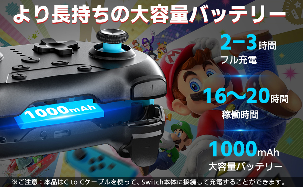 Switch コントローラー 背面ボタン付き スイッチ 無線 マクロ機能 自動連射機能 1000mAh大容量