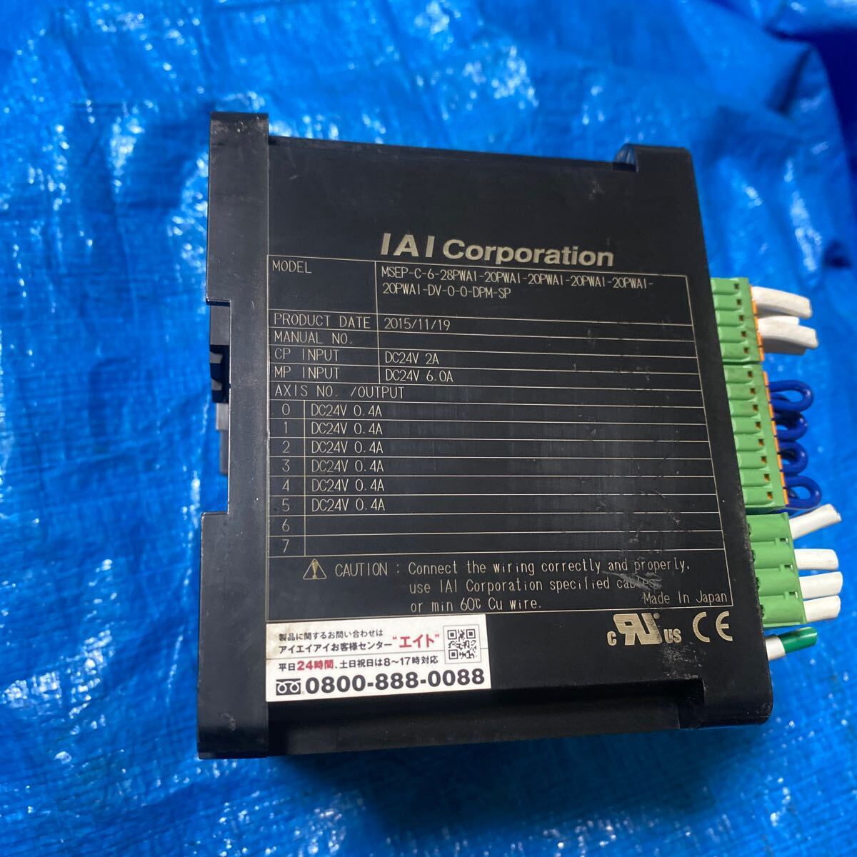 IAI corporation PLC MSEP-C-6-28-PWAI-20PWAI-20PWAI-DV-0-0-DPM-SP