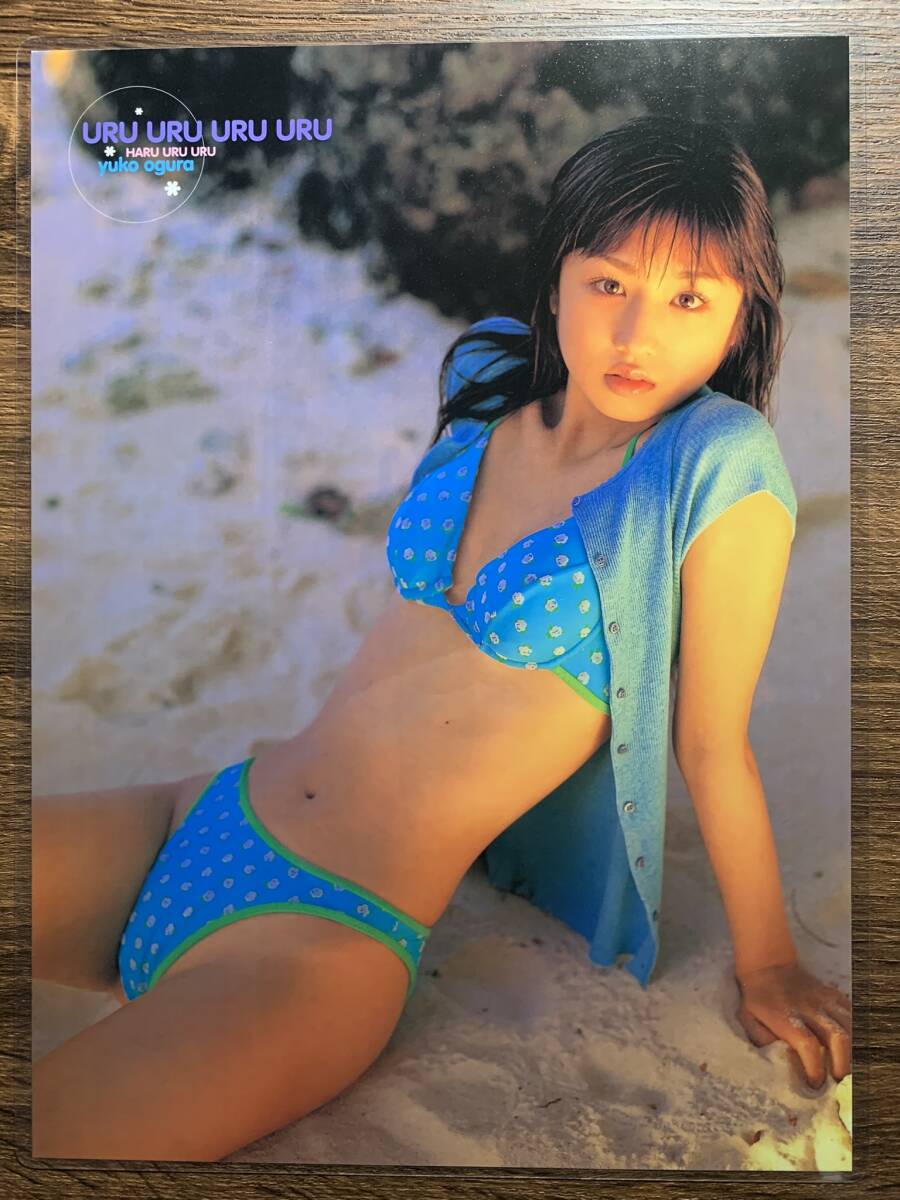 [ толстый ламинирование обработка ] Ogura Yuuko купальный костюм A4 менять размер журнал вырезки 6 страница UTB2003 год 5 месяц номер [ gravure ]-D2