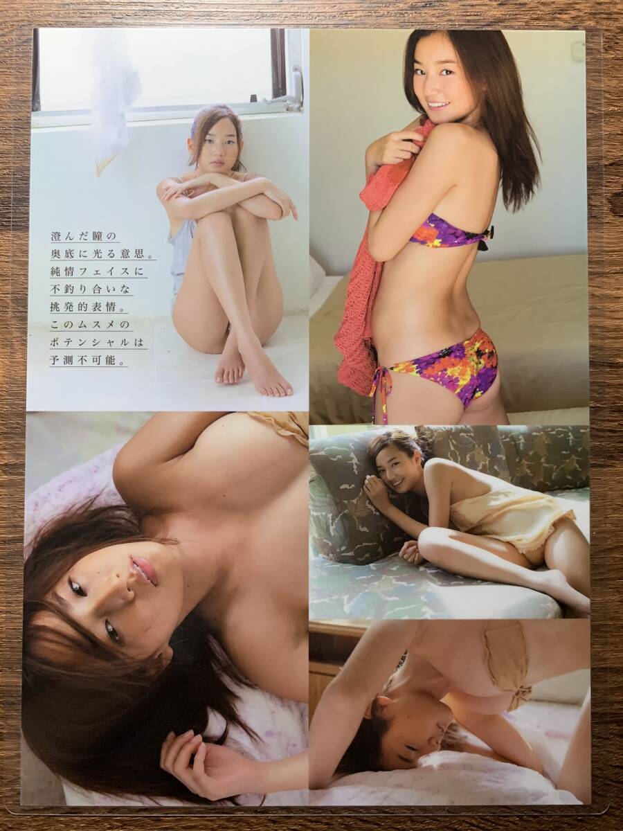 【厚手ラミネート加工】高嶋香帆　水着　A4変サイズ　雑誌切り抜き ３ページ 月刊エンタメ２０１２年２月号【グラビア】-J7_画像2