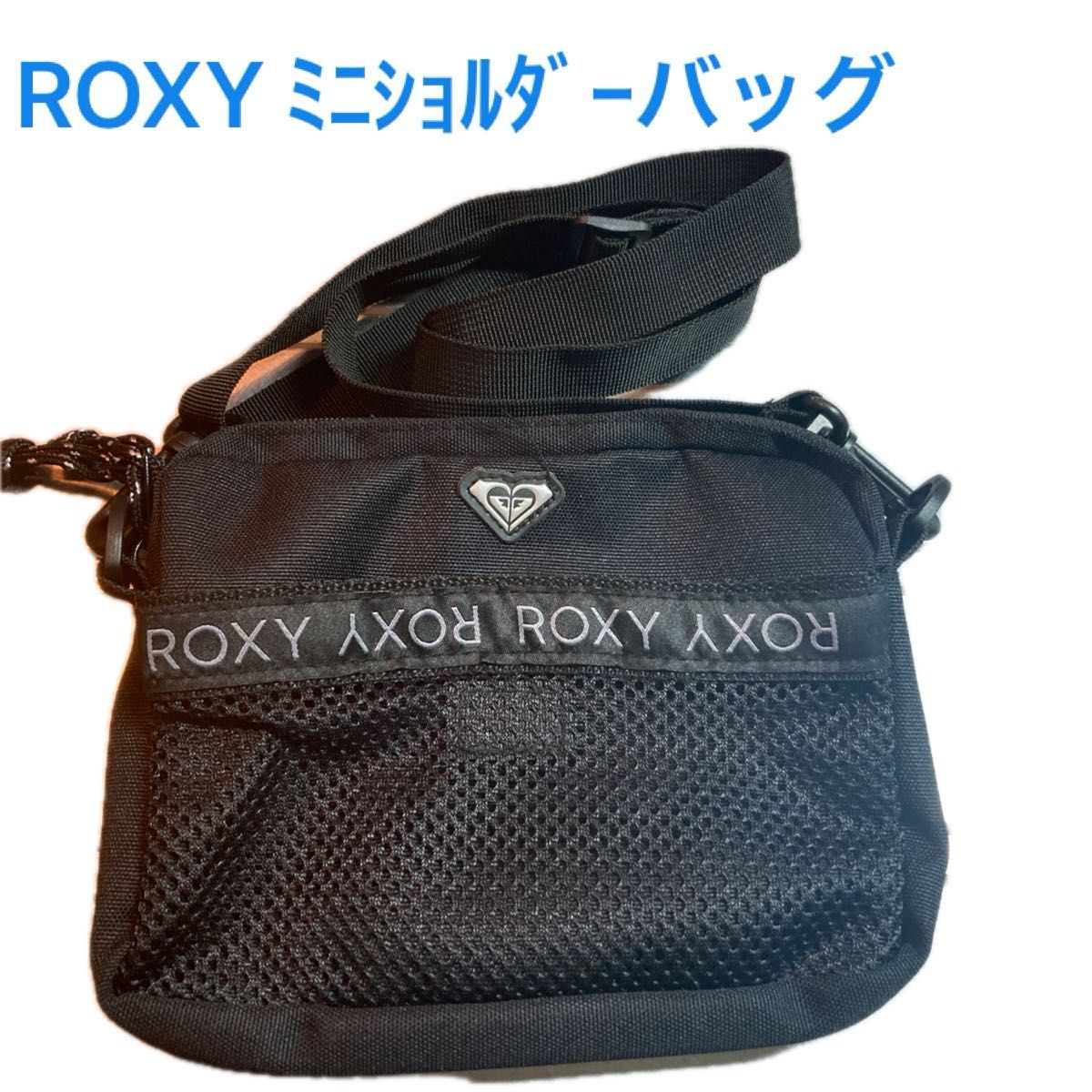 ROXY ミニショルダーバッグ  斜め掛け 黒 ブラック系 ショルダーバッグ