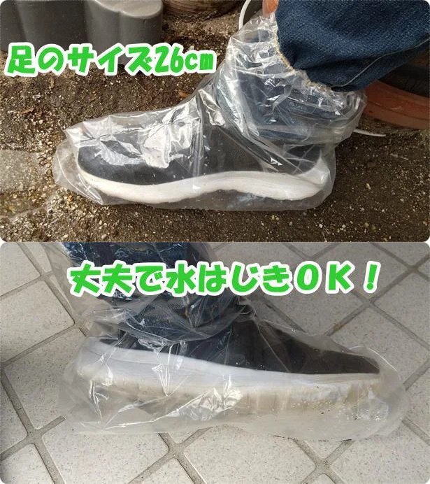  shoes cover waterproof socks 6 pieces set new goods unopened shoes cover rain shoes cover rainy season gips protection large long boots disposable thick Work man 