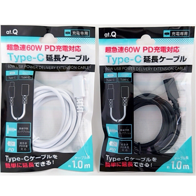 タイプC延長ケーブル1m 新品 超急速PD60W充電対応 即決 Type-C急速充電ケーブル 3A電源対応 早く充電 スマホ充電コード 変換PD対応 Android_画像6