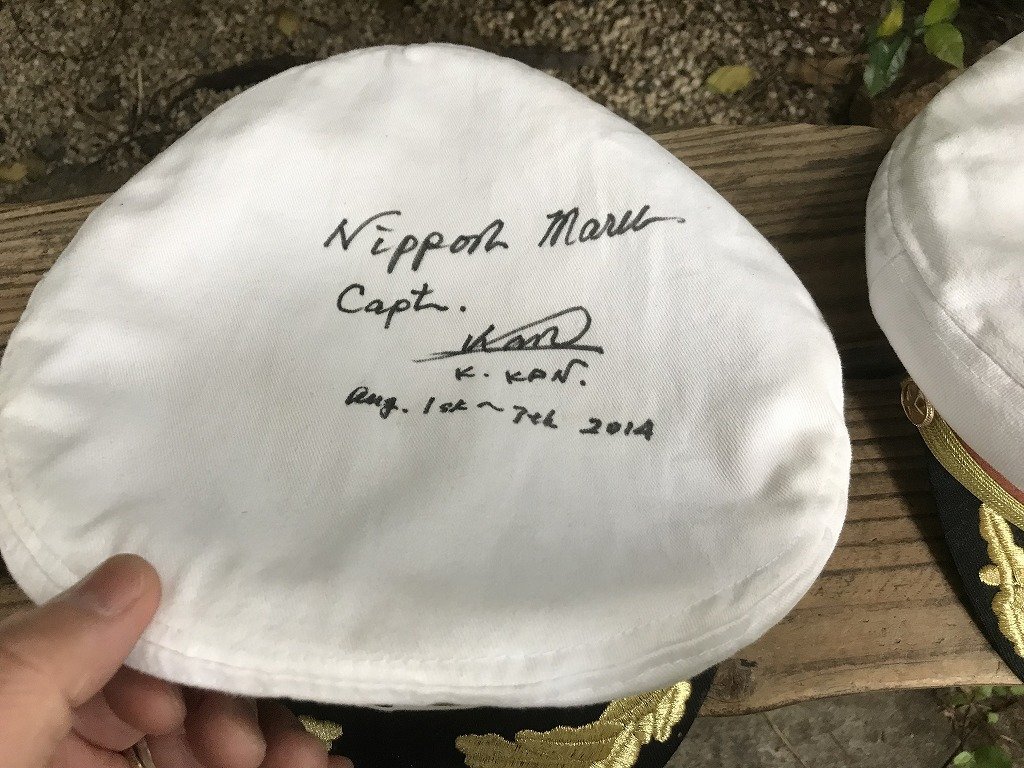 * A9 Japan circle Captain boat length hat 2 point together with autograph autograph ship passenger boat cruise 