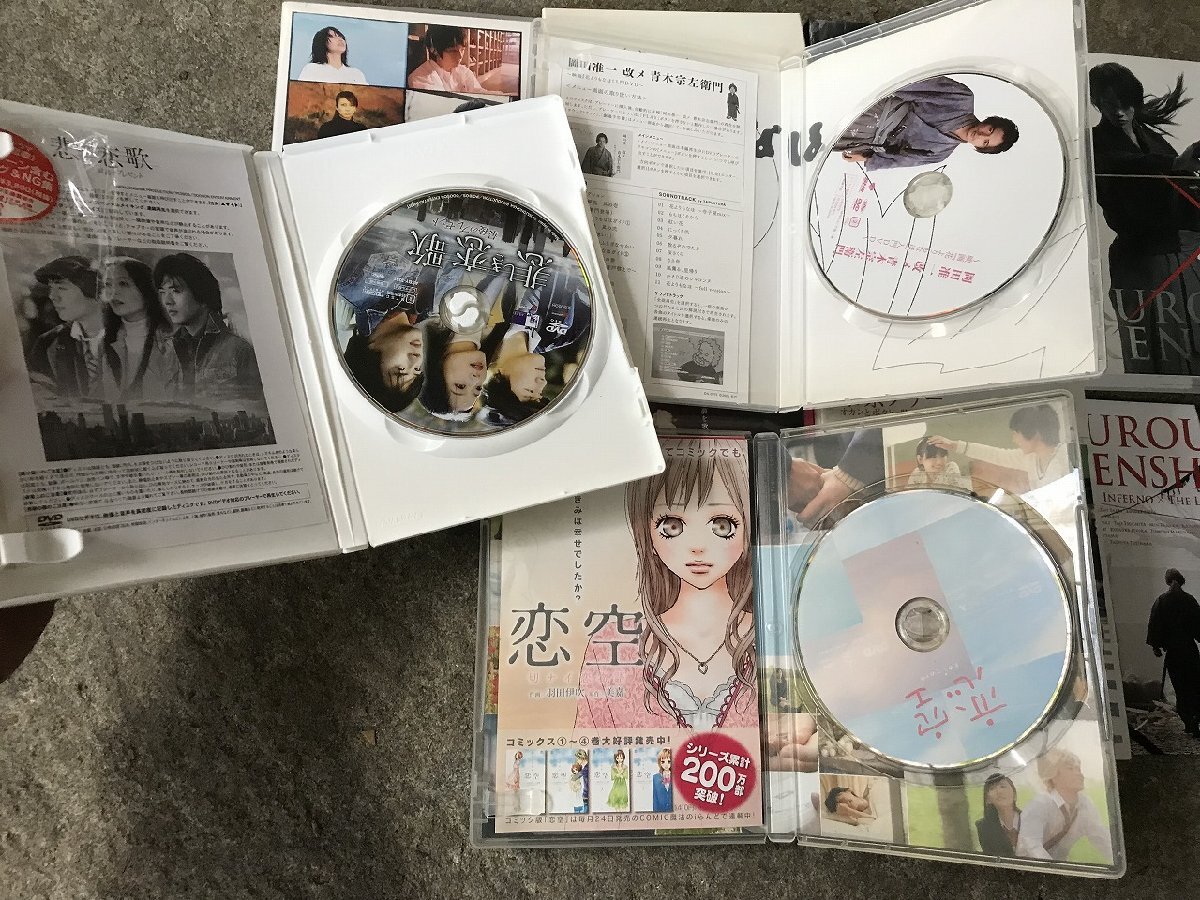 ★ ５ 邦画 日本映画 DVD まとめて るろうに剣心 アニメ ジョゼと虎 東京タワー 岡田准一 恋空 NANA 悲しき恋歌 アイドルの画像4