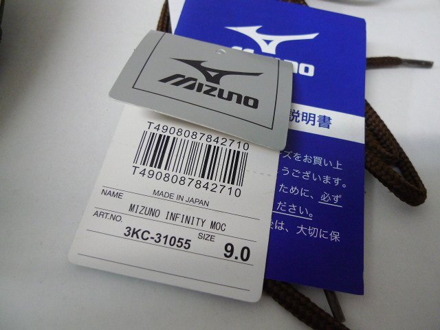 *Mountain Research mountain li search 27cm new same Mizuno MIZUNO INFINITY MOC Infinity mok leather shoes sneakers 