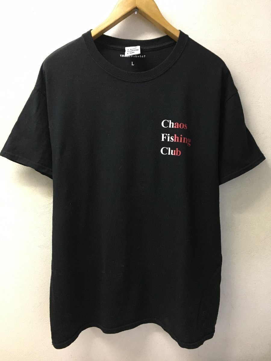 ◆Chaos Fishing Club CFC カオスフィッシングクラブ ロゴプリント クルーネック Tシャツ 黒 サイズL ブリーチ跡ありの画像1