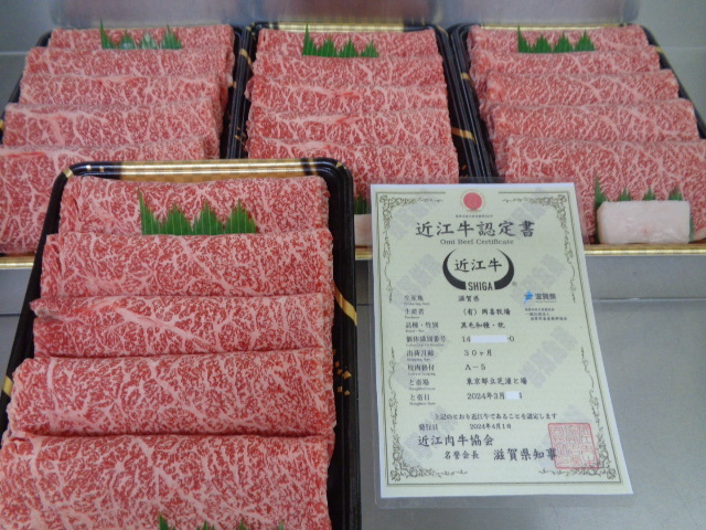 近江牛A５牝 超特内モモ（すき＆焼肉） ２ｋｇ （9）の画像1