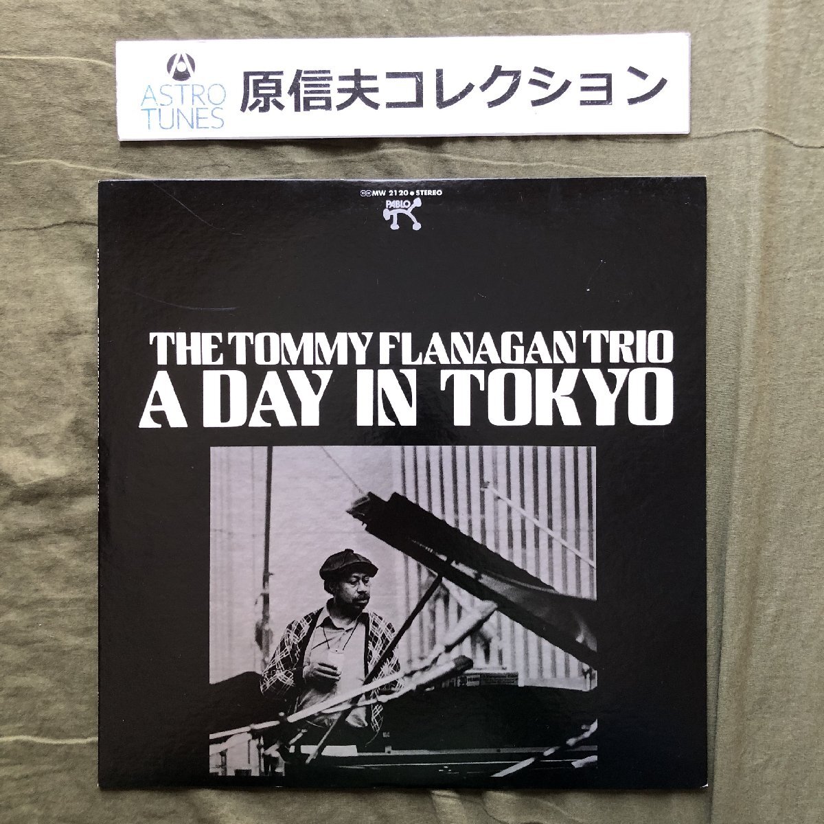原信夫Collection 傷なし美盤 良ジャケ 1975年 国内盤 トミー・フラナガン Tommy Flanagan Trio LPレコード A Day In Tokyo: Keter Betts_画像1