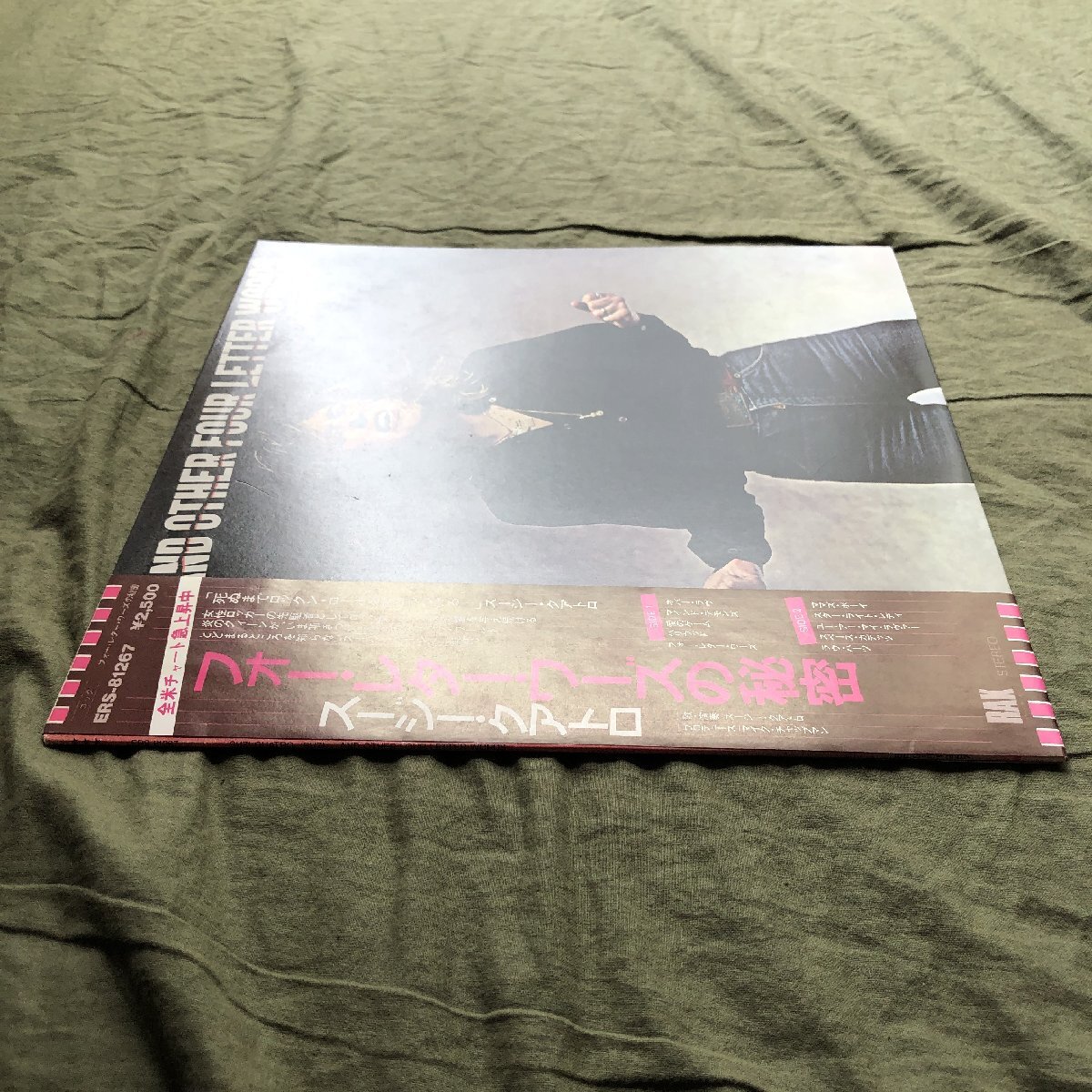 傷なし美盤 良ジャケ レア盤 1979年 国内初盤 Suzi Quatro スージー・クアトロ LPレコード フォー・レター・ワーズの秘密 帯付の画像3