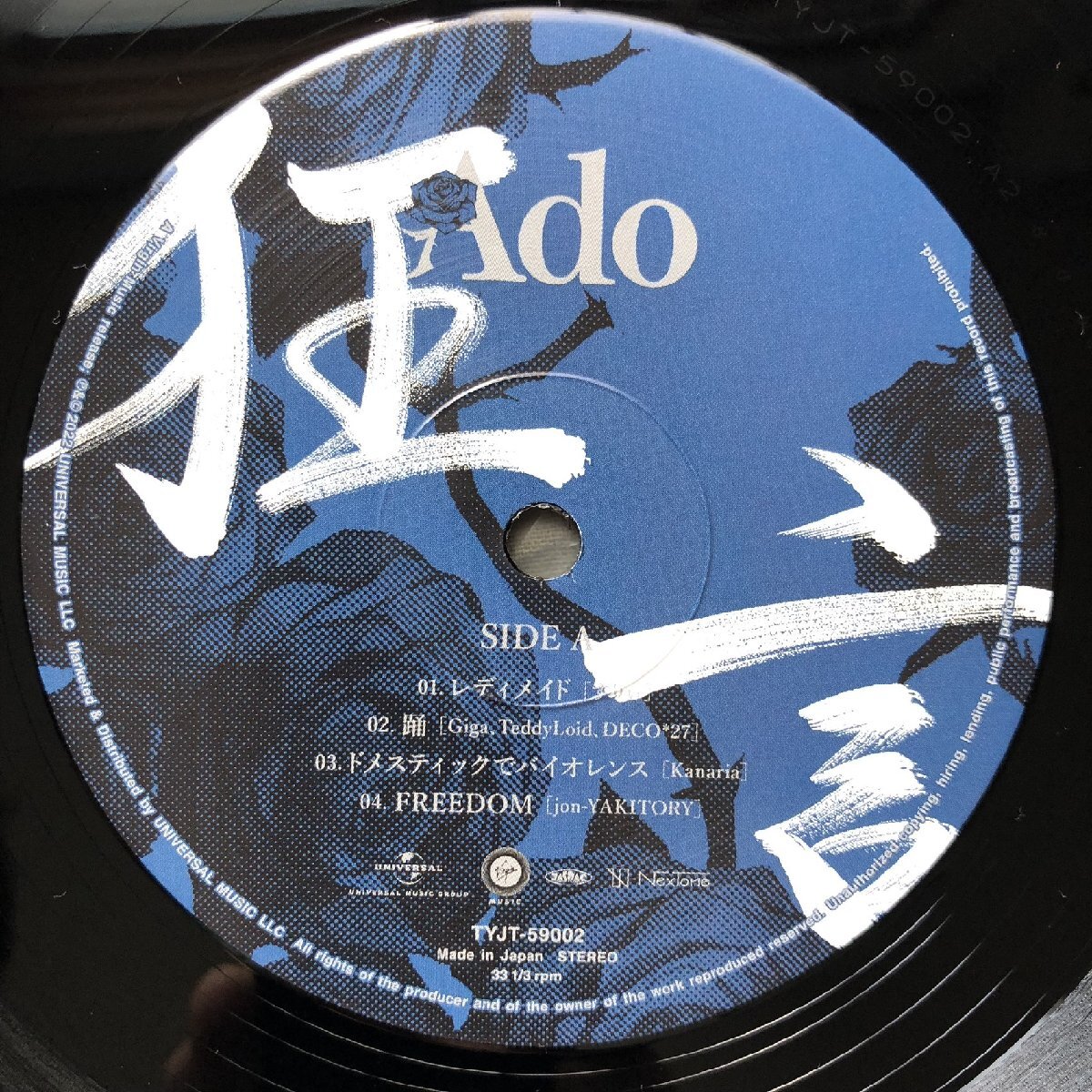 傷なし美盤 美ジャケ 新品同様 2023年 アド Ado 2枚組LPレコード 狂言 J-Pop うっせぇわ ギラギラの画像7