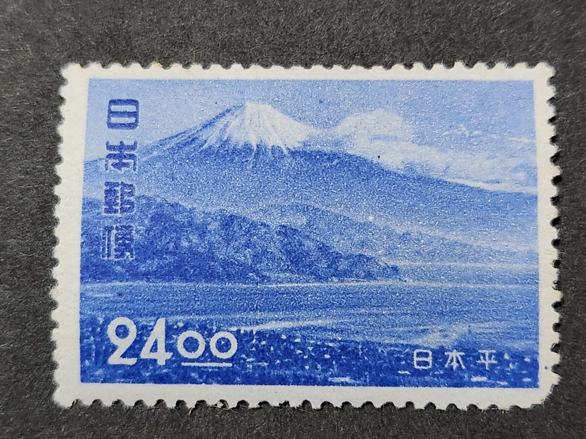 日本切手、 観光地百選 日本平24円未使用美品NH の画像1
