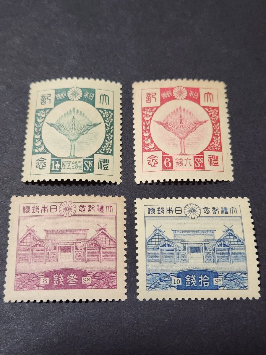 日本切手、 昭和大礼4種完 NH、未使用、美品の画像1