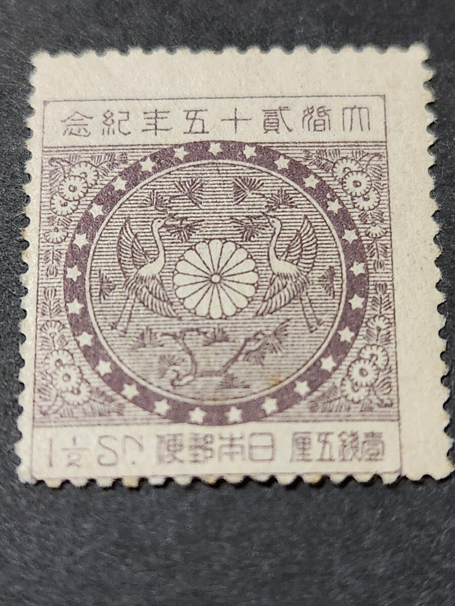 日本切手、 大正銀婚4種完未使用 NH美品_画像3