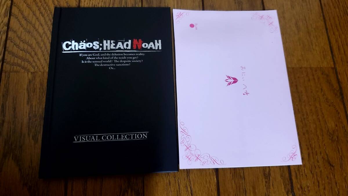 XBOX360 ソフト カオスヘッドノア 初回限定版 Chaos;Head Noah 