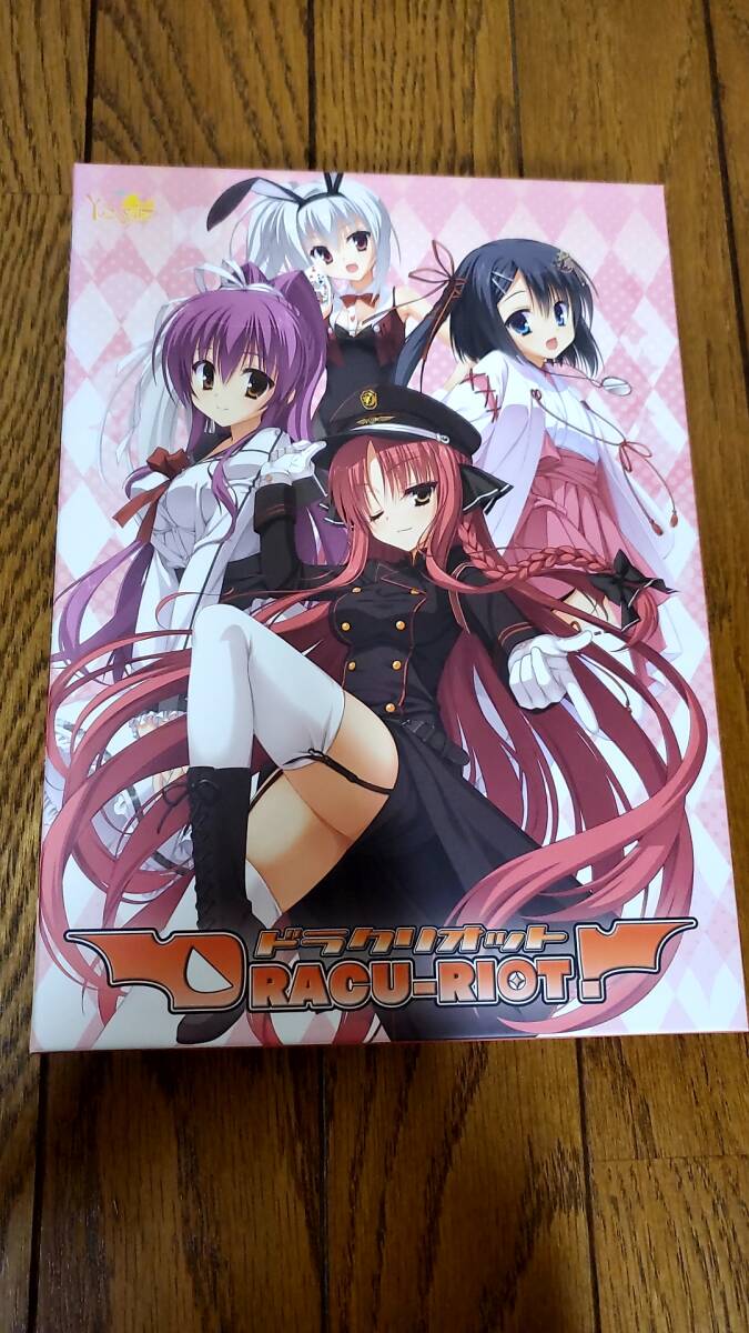 ゆずソフト DRACU-RIOT ドラクリオット ゲーム本体 特典CD ゆずソフト DRACU-RIOT ドラクリオット ゲーム本体 特典CD
