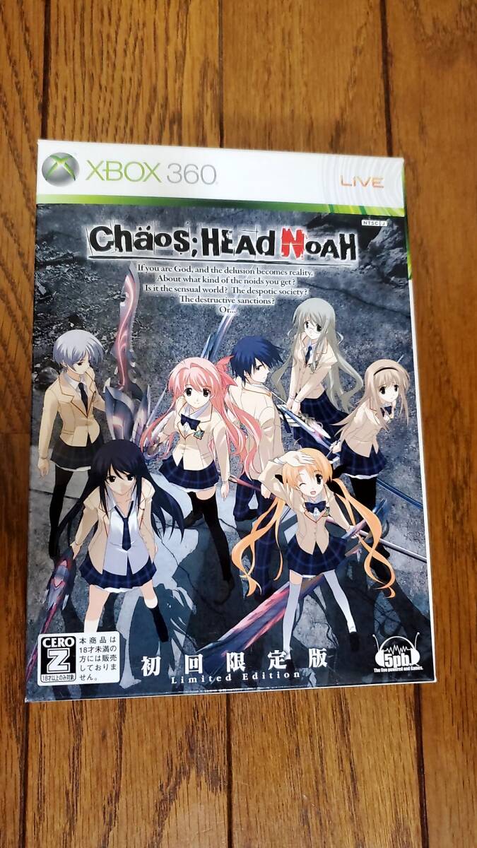 XBOX360 ソフト カオスヘッドノア 初回限定版 Chaos;Head Noah _画像1