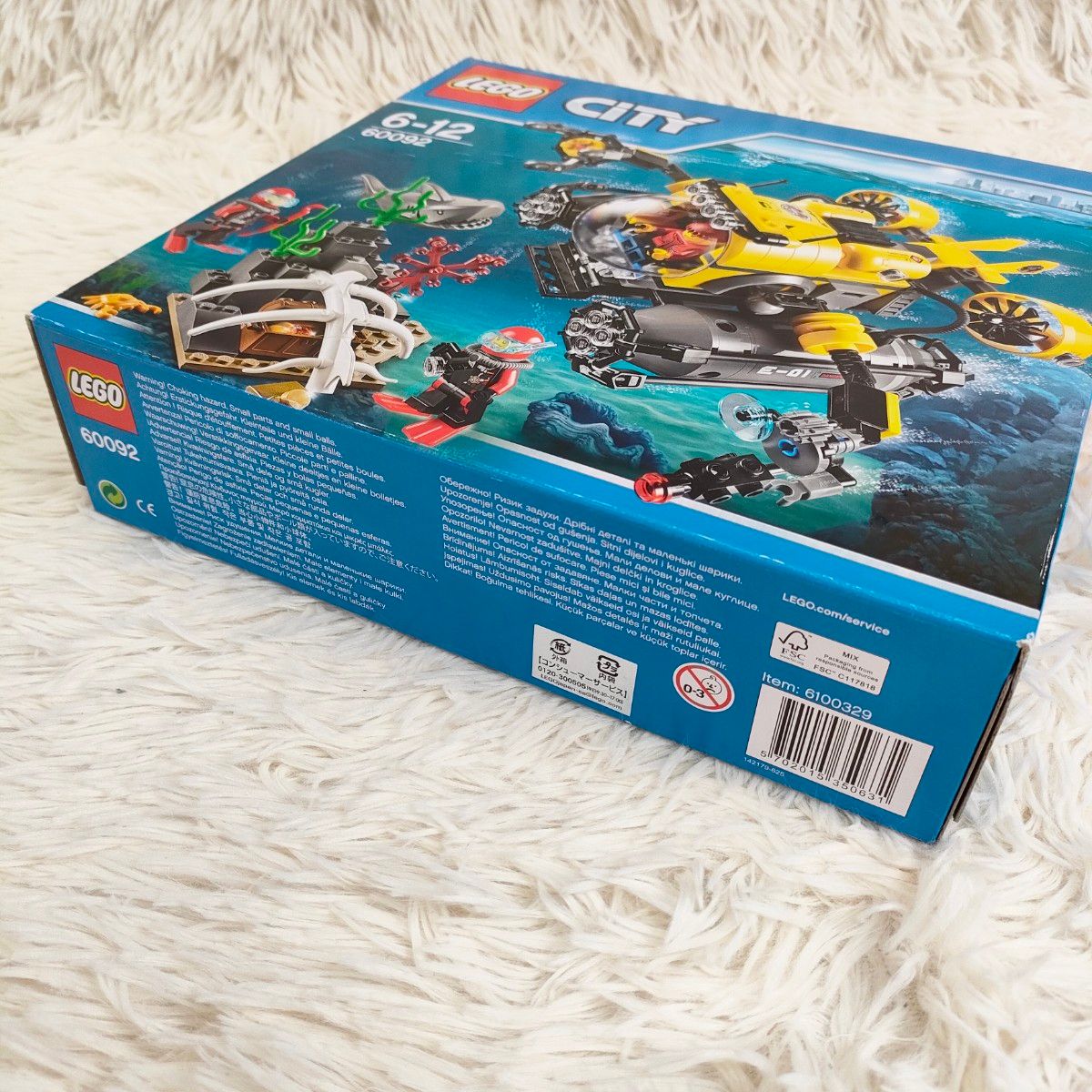 廃盤 未使用 LEGO CITY レゴシティ 60092 海底潜水艦 骨 サメ 潜水艦乗組員 スキューバダイバー