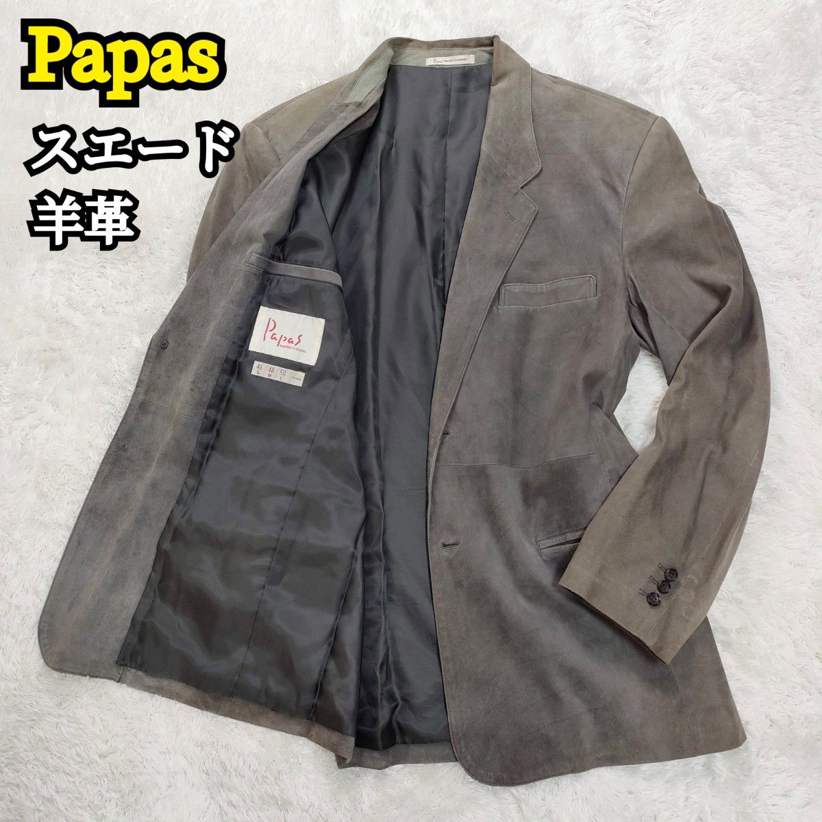 PAPAS パパス テーラードジャケット 2B羊革 ラムレザー スエード スウェード 絹 シルク M