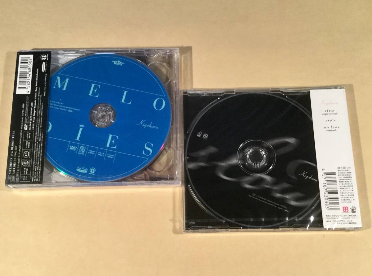 CD( новый товар )^ Kiyoshi весна ( Kuroyume *SADS)|2 листов совместно комплект ^ защита нераспечатанный товар!