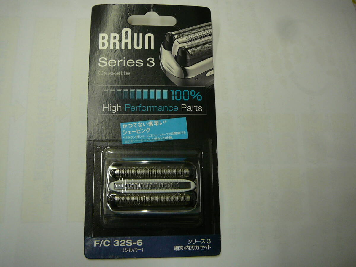 ●送料180円●未開封品●日本語版の正規品 BRAUN シリーズ3 網刃・内刃一体型カセット F/C 32S-6の画像1