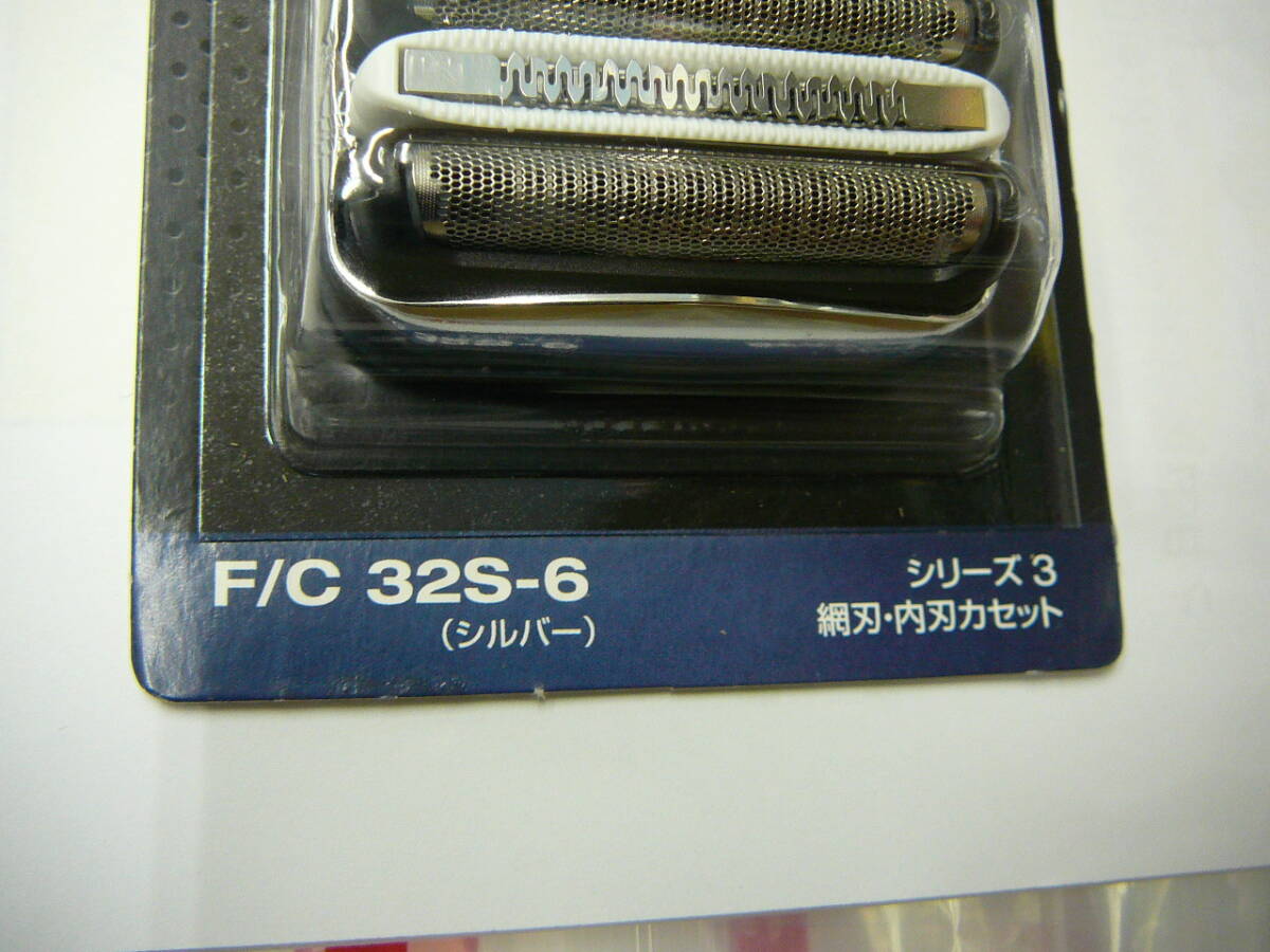 ●送料180円●未開封品●日本語版の正規品 BRAUN シリーズ3 網刃・内刃一体型カセット F/C 32S-6の画像2