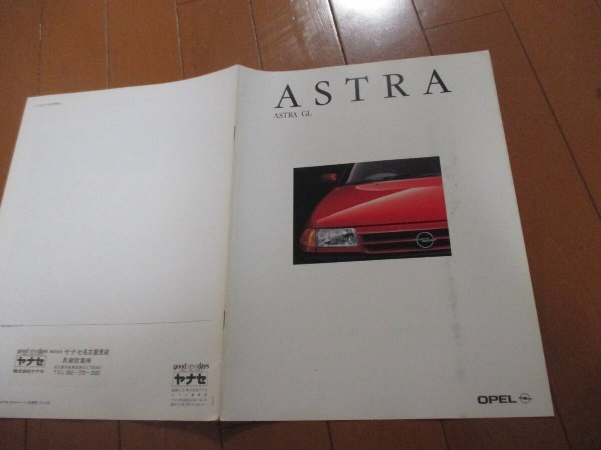 .42075 catalog # Opel * ASTRA Astra *1993.6 issue *11 page 