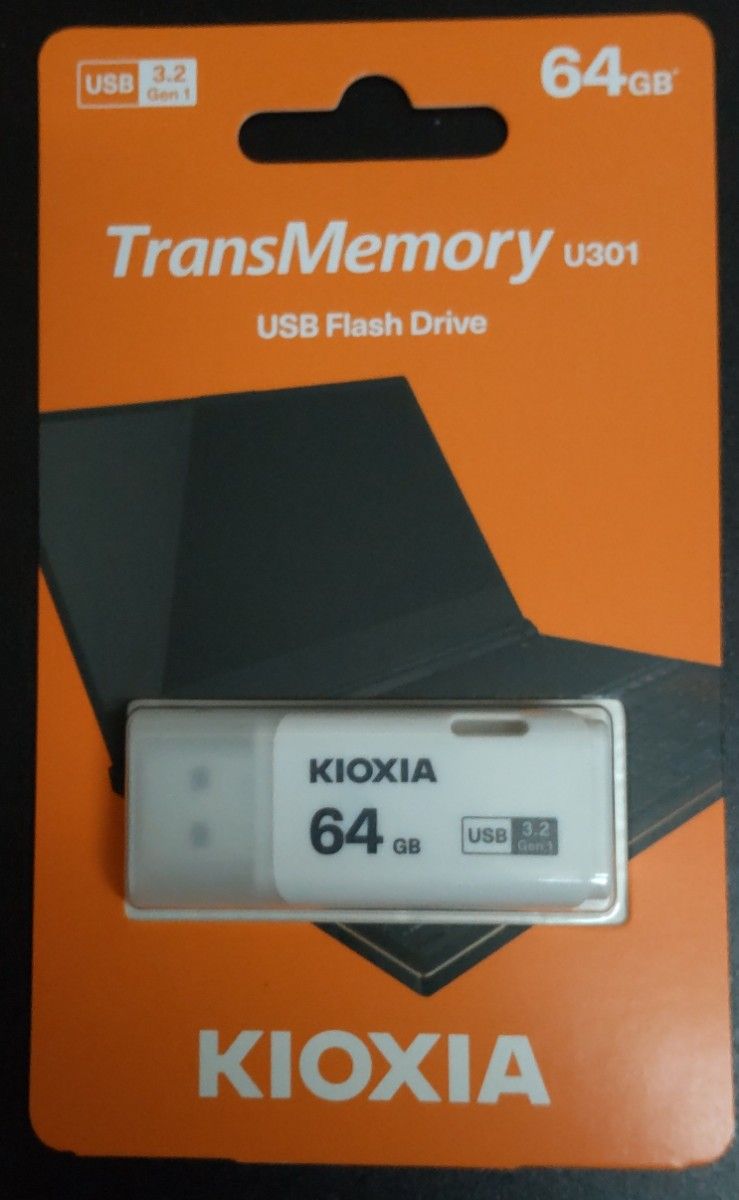 USBメモリーKIOXIA(キオクシア、旧東芝、日本製)64GB USB3.2Gen1未使用未開封品