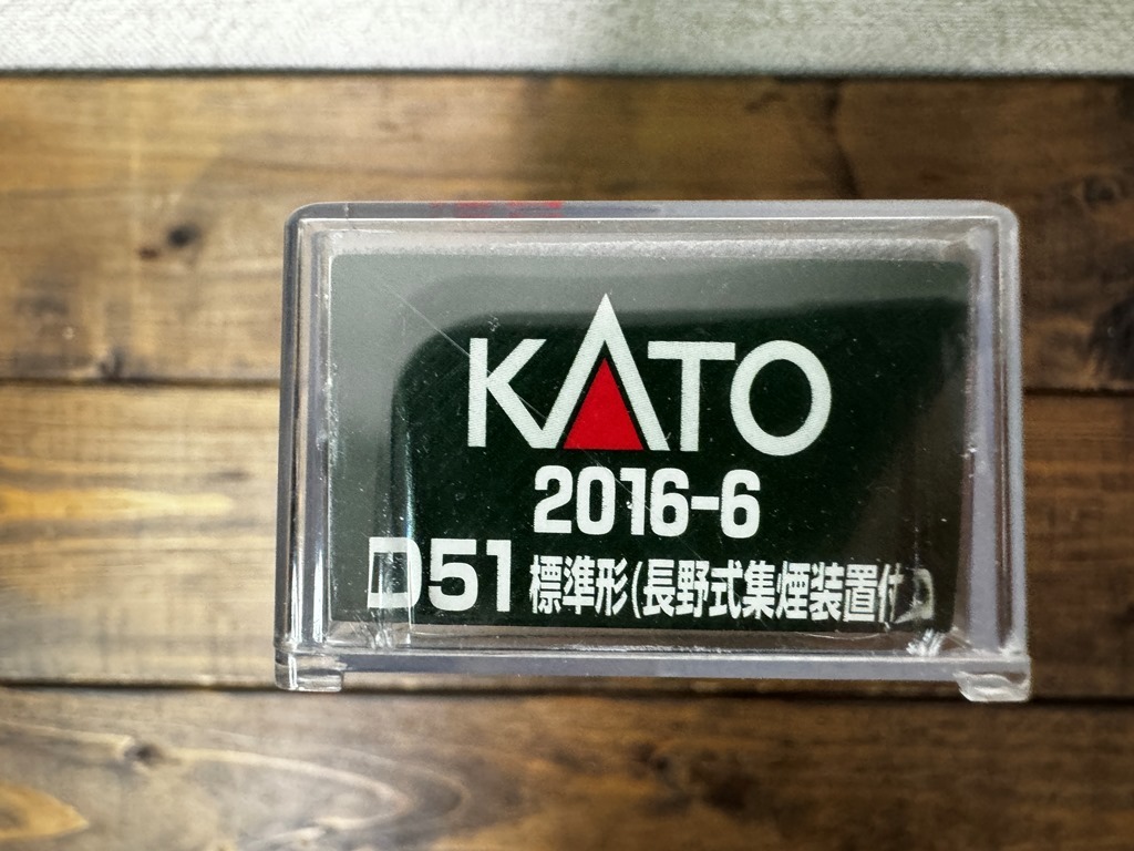 KATO 2016-6 D51 標準形 長野式集煙装置付の画像1