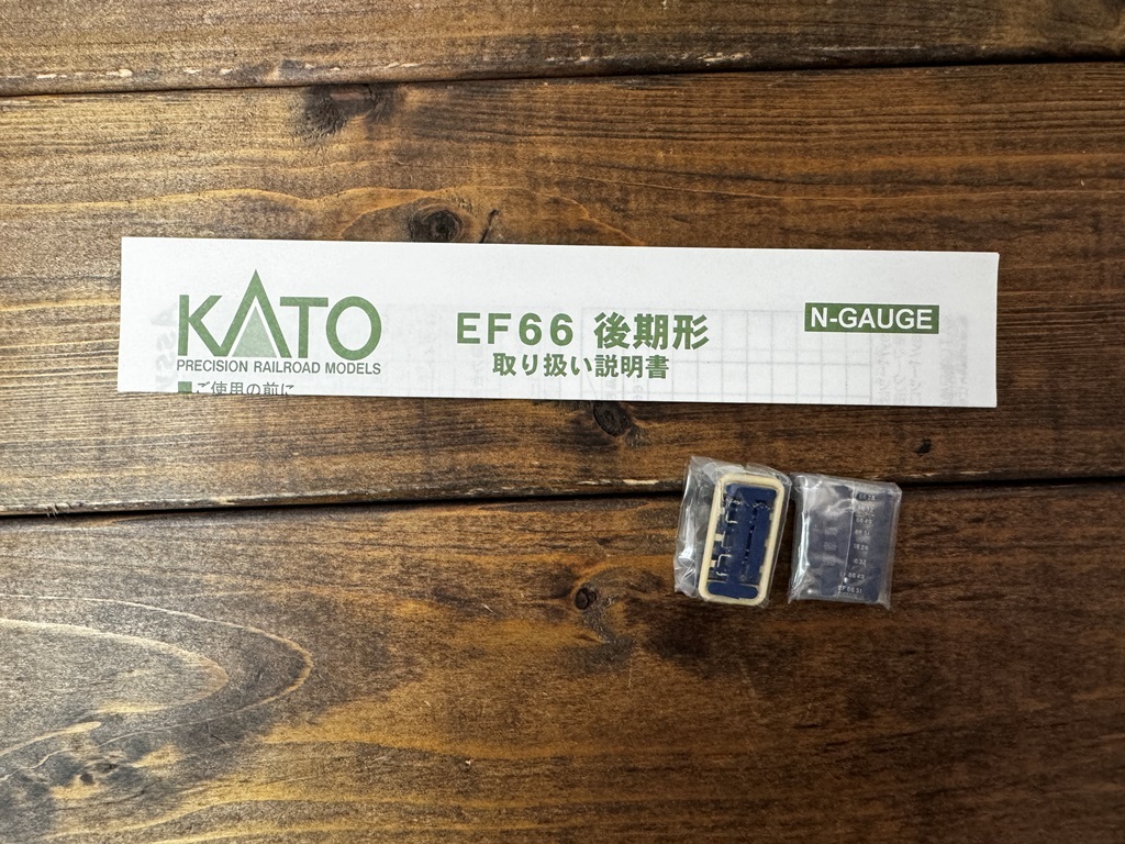 KATO 3047 EF66 後期形の画像5