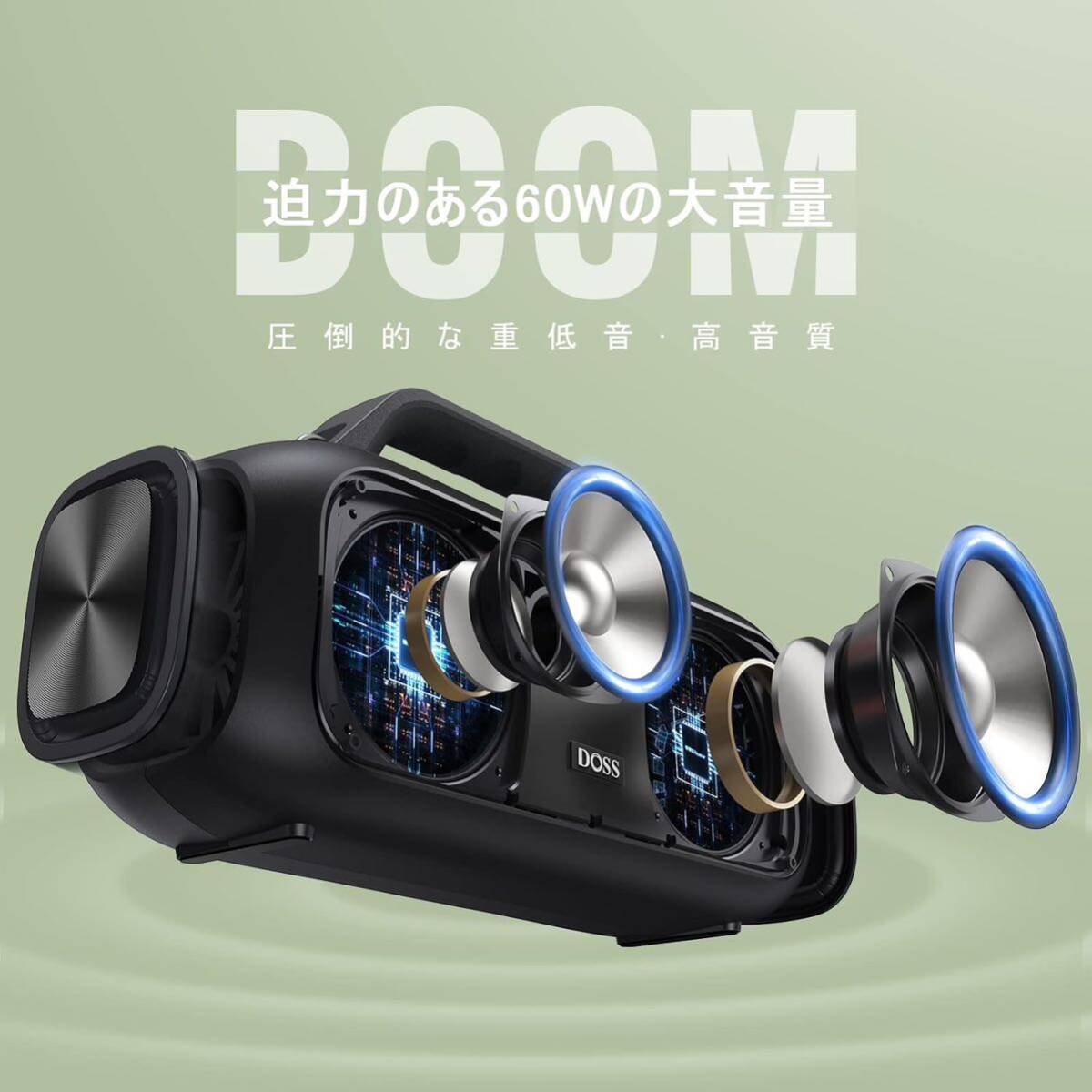 DOSS Extreme Boom Bluetoothスピーカー 60W大音量 ブルートゥーススピーカー IPX6防水 30時間再生 ワイヤレススピーカー ポータブル_画像2