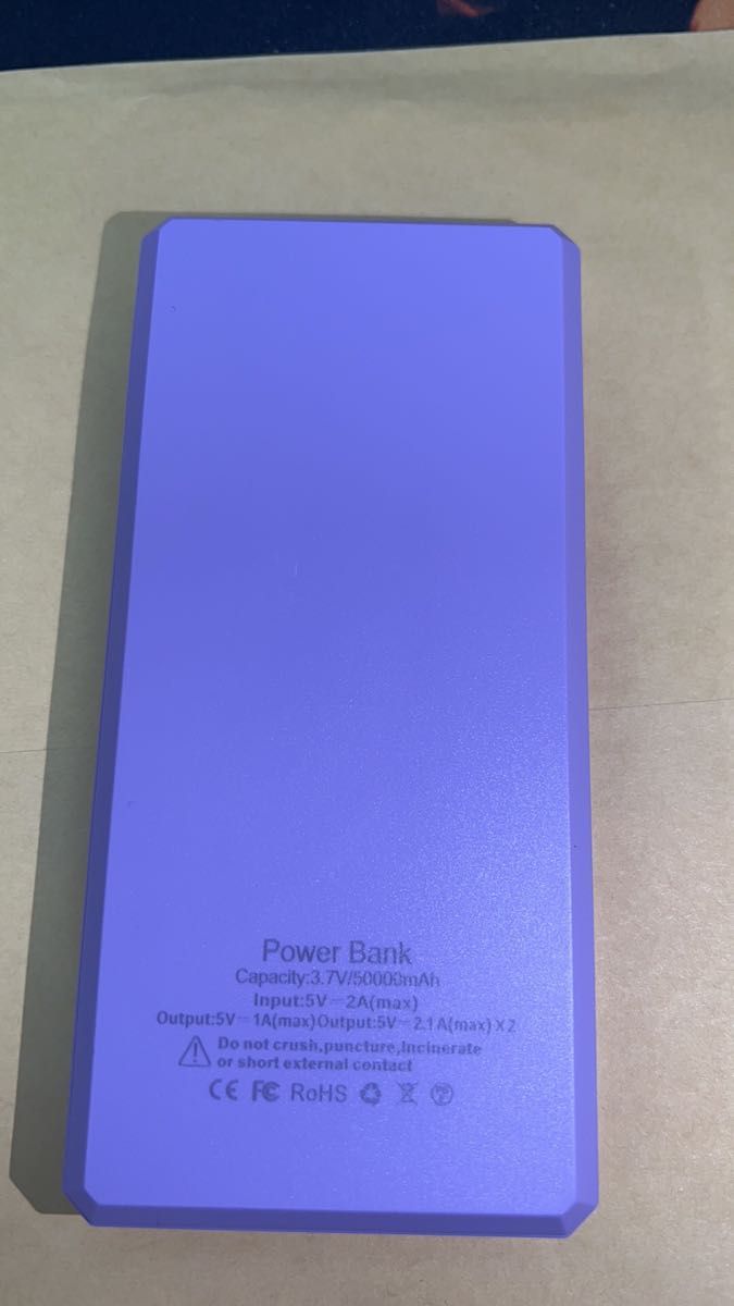 50000mah モバイルバッテリー マグネット式 大容量　急速充電 PSE認証済　ワイヤレス充電対応　カラー： パープル