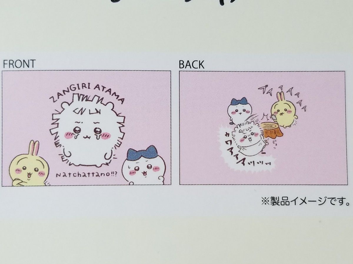 新品 ちいかわ 掛け ふとん 枕 カバー セット シングル ロング 新品 ちいかわ 掛け ふとん 枕 カバー セット シングル ロング