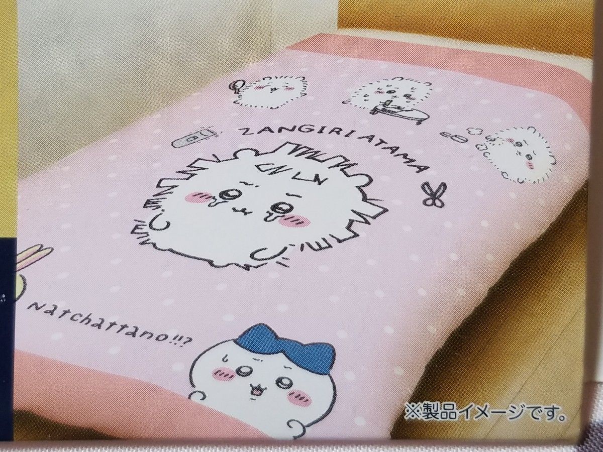 新品 ちいかわ 掛け ふとん 枕 カバー セット シングル ロング 新品 ちいかわ 掛け ふとん 枕 カバー セット シングル ロング