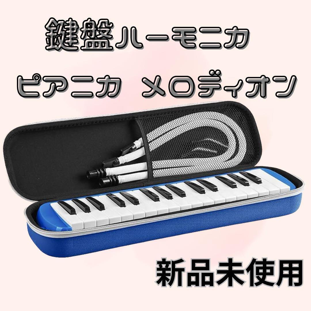  мелодика мелодия фортепьяно 32 ключ Piaa nika мелодия on начинающий ученик начальной школы синий 