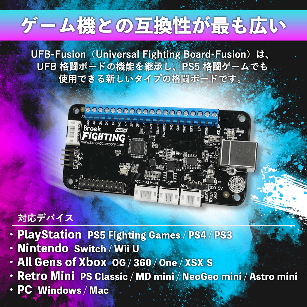 Brook Universal Fighting Board Fusion-UFB+UP5 ファイティングボード アケコン 簡単 変換基板 PS5 Switch NeoGeo 簡単 DIY タッチパッド :: Yahoo!Auction|DEJAPAN - Bid and Buy Japan with 0% commission Brook Universal Fighting Board Fusion-UFB+UP5 ファイティングボード アケコン 簡単 変換基板 PS5 Switch NeoGeo 簡単 DIY タッチパッド :: Yahoo!Auction|DEJAPAN - Bid and Buy Japan with 0% commission