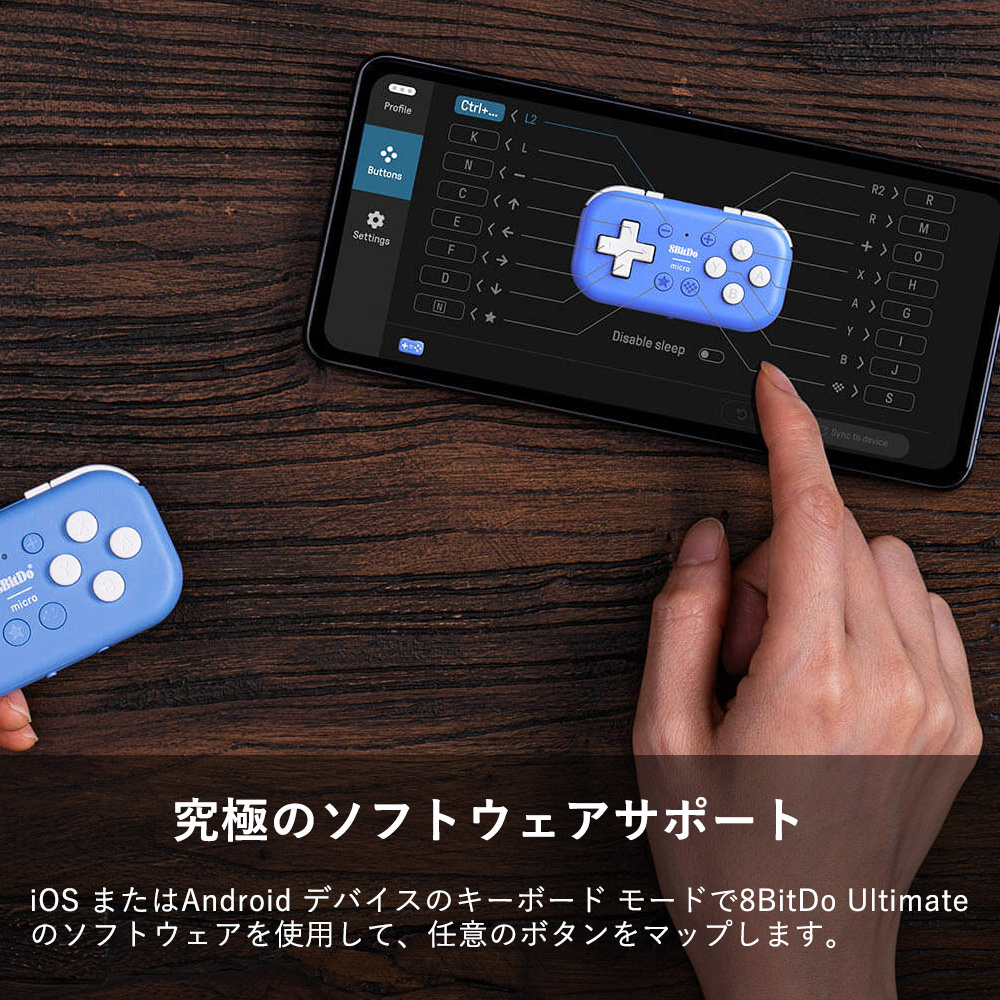 8Bitdo Micro Bluetooth コントローラー ゲームパッド Switch Android Raspberry Pi ワイヤレス 超小型 スイッチ キーマッピング 送料無料の画像6