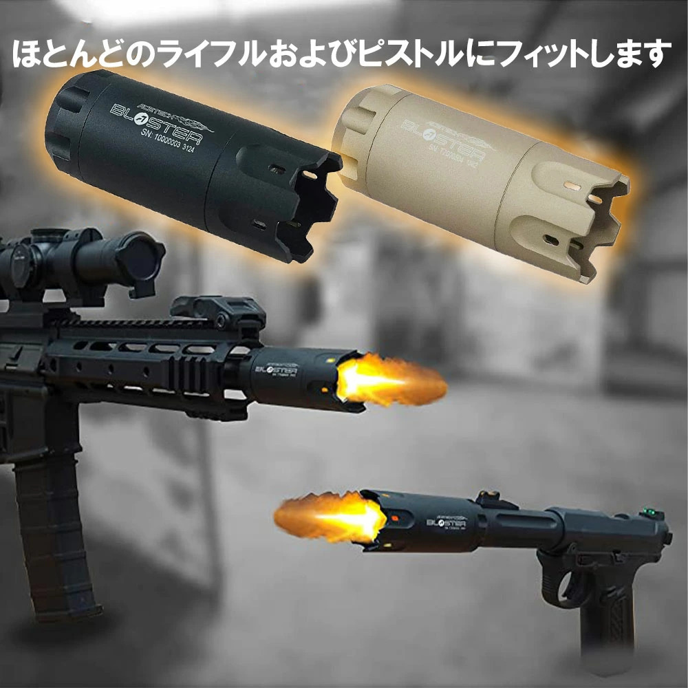 ACETECH Blaster 銃火トレーサー マズルフラッシュ M14 逆ネジとM11正ネジ サバゲー グレーン 蓄光弾 適用 エアガン ガスガン 電動ガン mp5の画像2