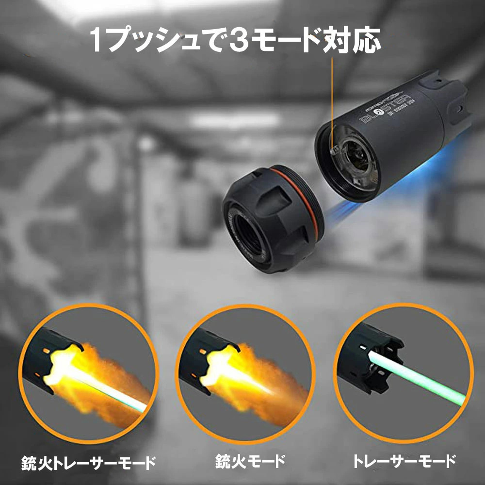 ACETECH Blaster 銃火トレーサー マズルフラッシュ M14 逆ネジとM11正ネジ サバゲー グレーン 蓄光弾 適用 エアガン ガスガン 電動ガン mp5の画像3