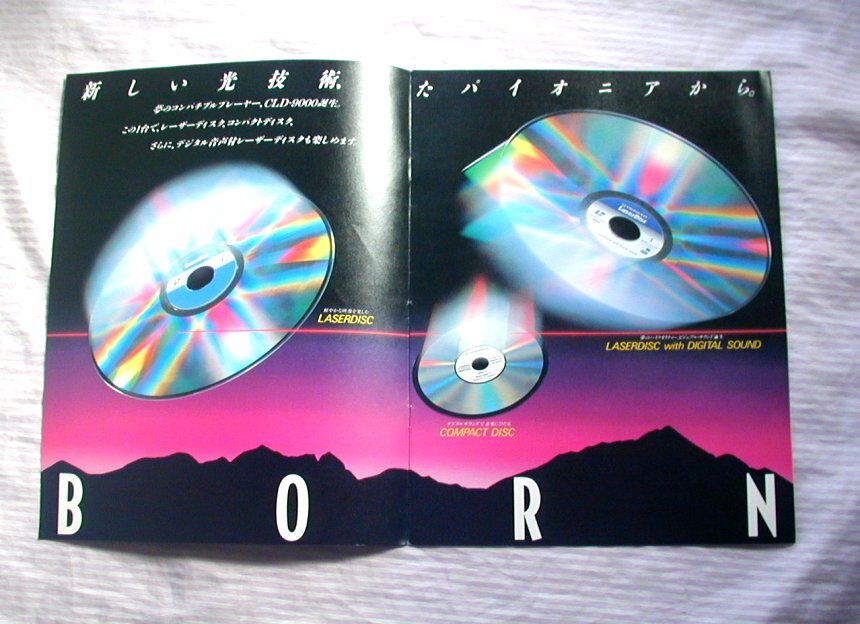 やや汚れあり【カタログ】1984(昭和59)年◆パイオニア CD/レーザーディスク（レーザービジョン） CLD-9000◆PIONEER_画像5