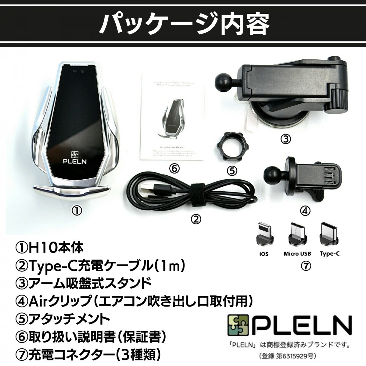 ワイヤレス充電 Qi 15W スマホホルダー 急速充電 スマホスタンド 車載ホルダー 高速充電 片手操作 置くだけ 2種類台座 ゴールド 送料無料の画像10