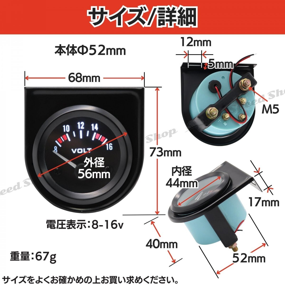 【送料無料】ボルトメーター 電圧計 DC12V 52ｍｍ 8-16v 自動車 電圧メーター 車用メンテナンス用品 ボルトゲージメーター_画像6