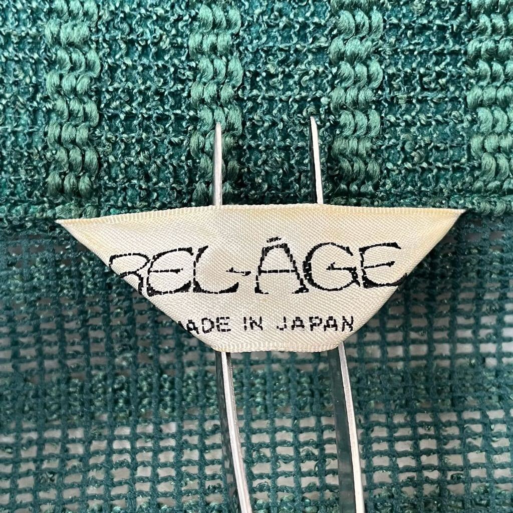 BEL-AGE日本製 スカートスーツ セットアップ 上下セット ニットスーツ 金ボタン レトロ ヴィンテージ 古着 ミセス ダブル 15号 XL相当の画像8