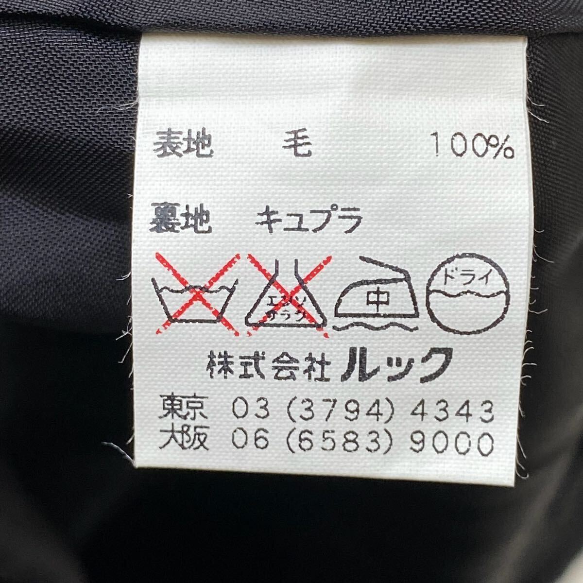 SCAPA スキャパ フレアスカート ロングスカート ウールスカート ウール100% ミセス 40サイズ M〜L相当 マーメイドスカート レディースの画像6