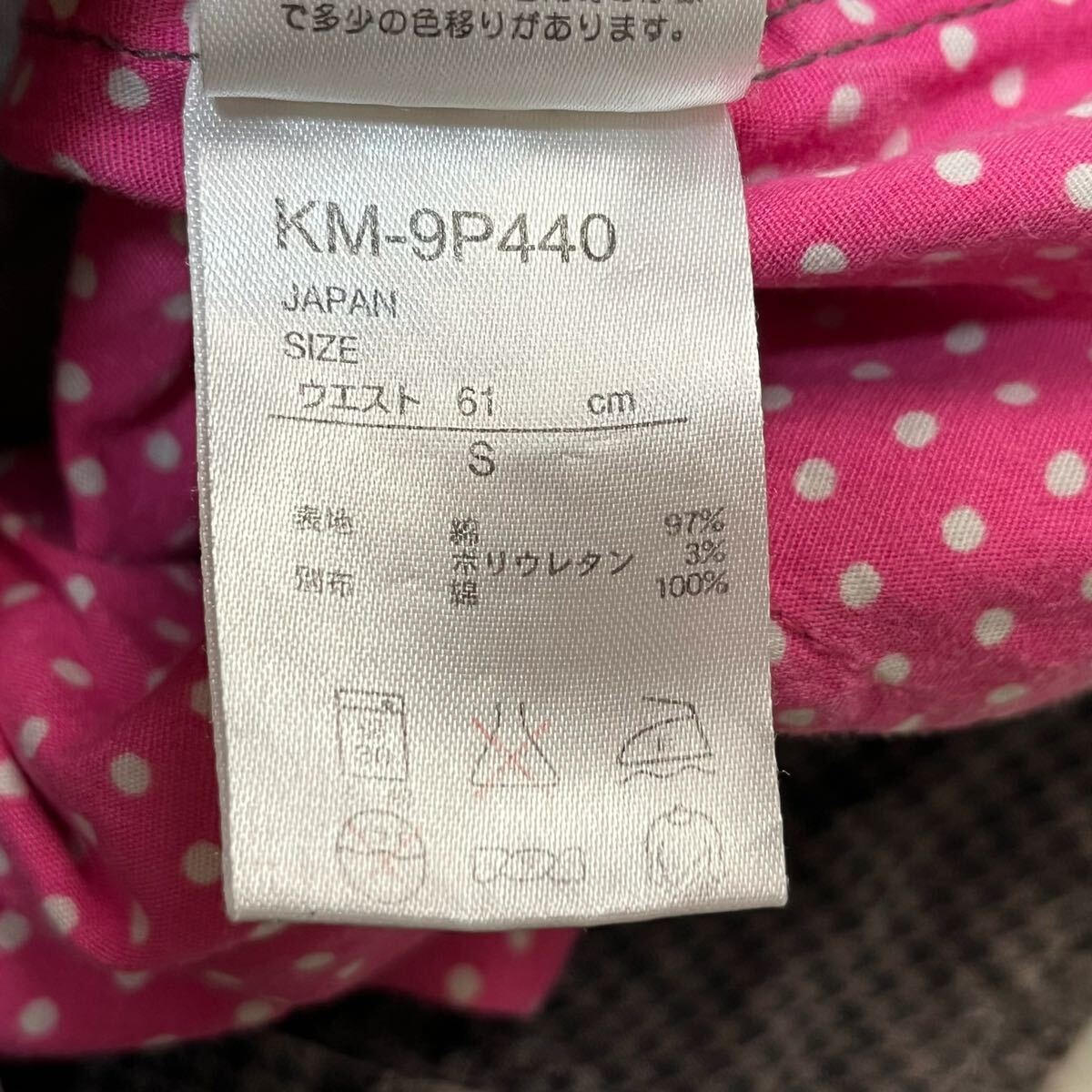 kissmark kiss mark cargo pants chino pants total pattern pants stretch pants old clothes lady's S size 