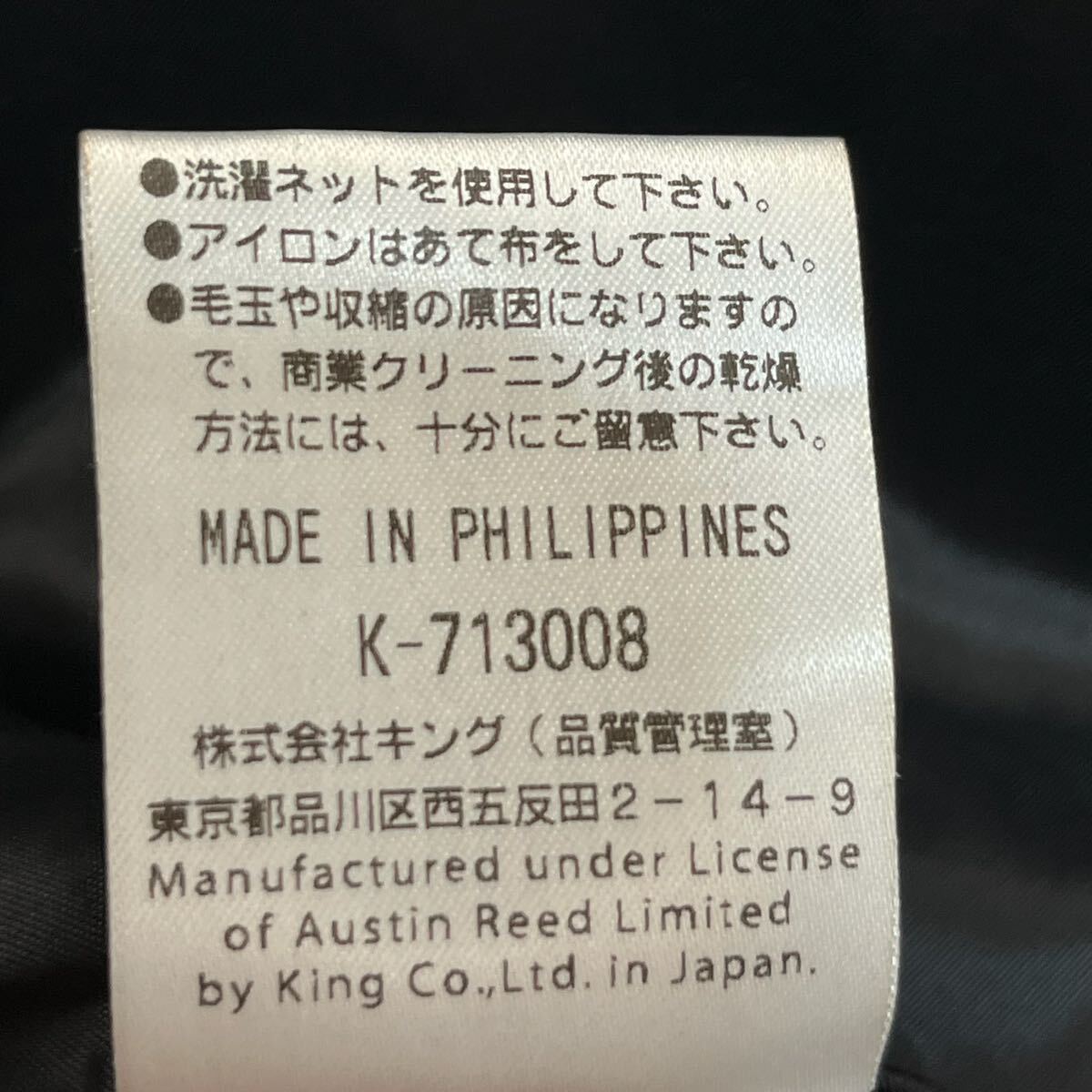 AUSTIN REED オースチンリード フレアスカート フリル ひざ丈スカート 上品 エレガント レディース38 Mサイズ アシンメトリー 高級の画像7