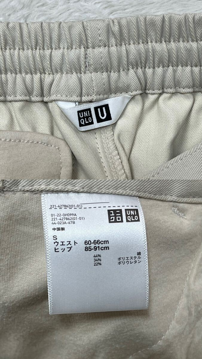 【2点セット】UNIQLOユニクロ ワイドフィットカーブツイルジャージーパンツ221-427862ワイドパンツ イージーパンツ ストレッチ レディースS