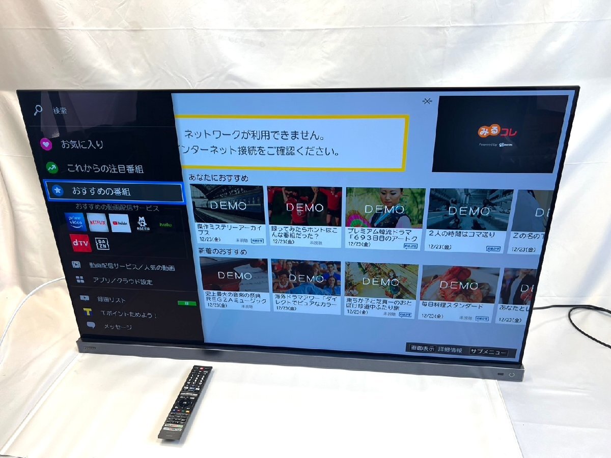 TOSHIBA 東芝 REGZA レグザ ４K有機ELテレビ 55インチ 55X9400S タイムシフトマシン 2022年製※直接引き取り、越谷市自社配送可の画像1